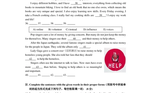 2022年上海市闵行区中考二模英语试题_0122026上海中考一模二模真题试卷_2025-2012年_3.上海中考英语一模二模（12-24）_二模（12年无音频）_2022年上海市中考英语二模试卷（16区听力全）