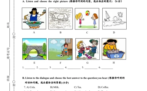上海市杨浦区2018届九年级4月质量调研（二模）英语试题及答案（word版）_0122026上海中考一模二模真题试卷_2025-2012年_3.上海中考英语一模二模（12-24）_二模（12年无音频）