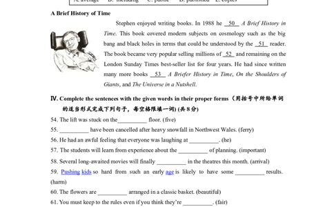 上海市杨浦区2018届九年级4月质量调研（二模）英语试题及答案（word版）_0122026上海中考一模二模真题试卷_2025-2012年_3.上海中考英语一模二模（12-24）_二模（12年无音频）