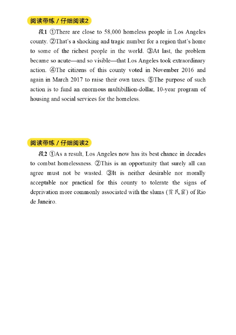 01.阅读带练1（23年6月第1套）_2025刘晓燕四六级_其他机构_0、2025年12月四级_01.启航四级全程班马天艺_04.真题带练_02.阅读