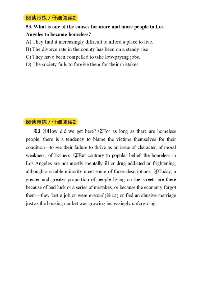 01.阅读带练1（23年6月第1套）_2025刘晓燕四六级_其他机构_0、2025年12月四级_01.启航四级全程班马天艺_04.真题带练_02.阅读