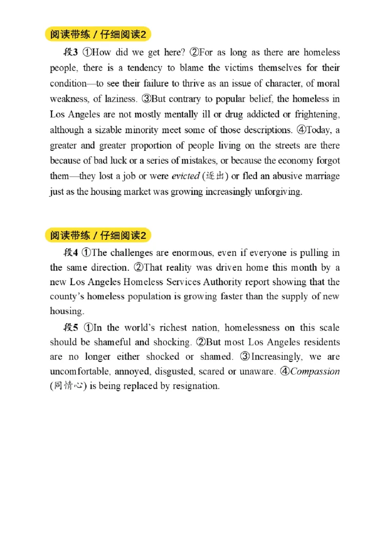 01.阅读带练1（23年6月第1套）_2025刘晓燕四六级_其他机构_0、2025年12月四级_01.启航四级全程班马天艺_04.真题带练_02.阅读