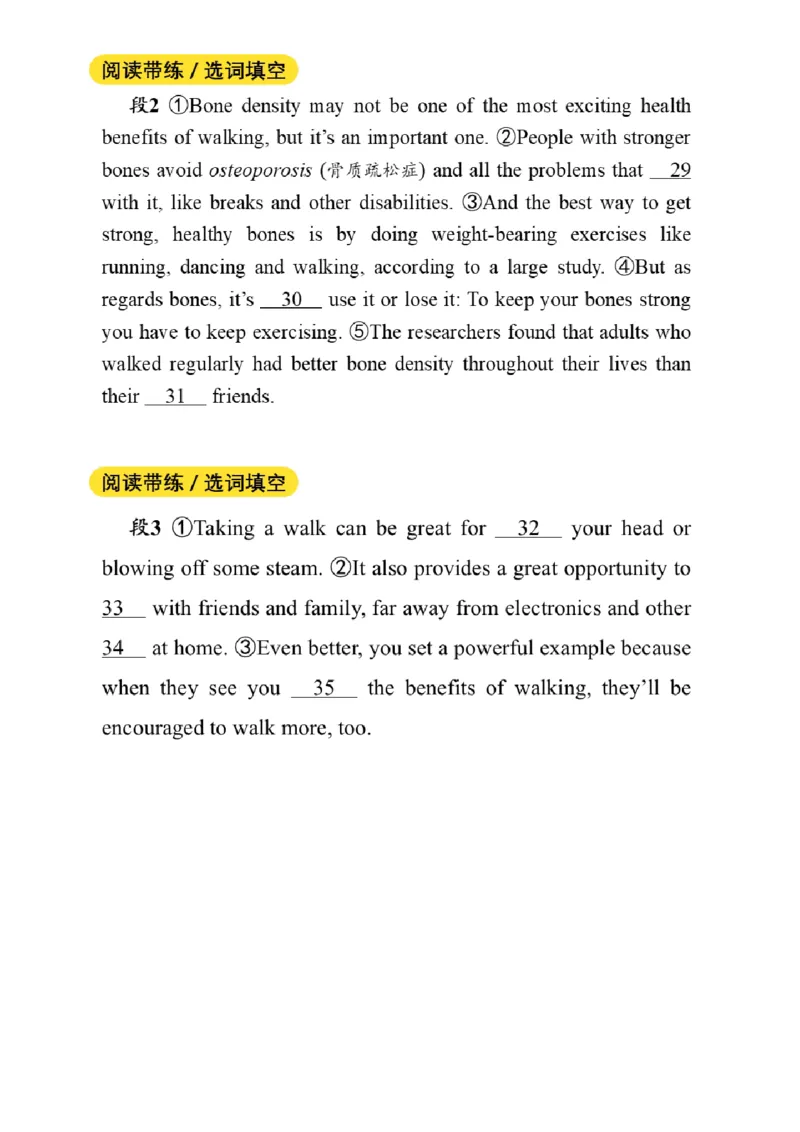 01.阅读带练1（23年6月第1套）_2025刘晓燕四六级_其他机构_0、2025年12月四级_01.启航四级全程班马天艺_04.真题带练_02.阅读