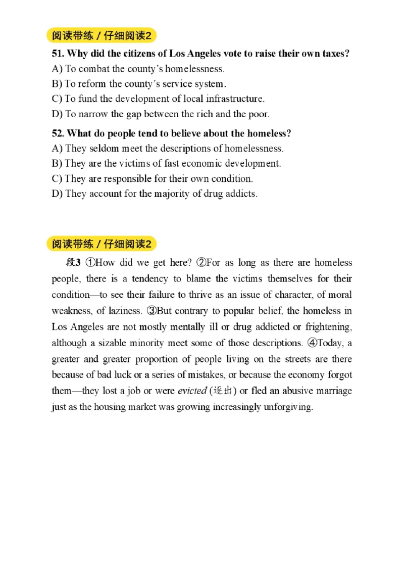 01.阅读带练1（23年6月第1套）_2025刘晓燕四六级_其他机构_0、2025年12月四级_01.启航四级全程班马天艺_04.真题带练_02.阅读