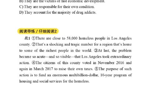 01.阅读带练1（23年6月第1套）_2025刘晓燕四六级_其他机构_0、2025年12月四级_01.启航四级全程班马天艺_04.真题带练_02.阅读