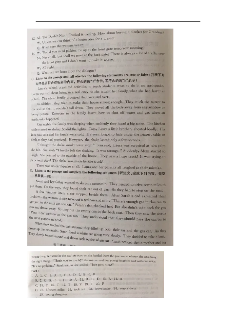上海市普陀区2015届九年级上学期期末（一模）质量监控英语试题及答案（word版）_0122026上海中考一模二模真题试卷_2025-2012年_3.上海中考英语一模二模（12-24）_一模
