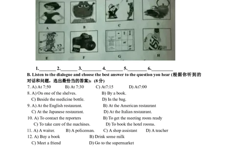 上海市普陀区2015届九年级上学期期末（一模）质量监控英语试题及答案（word版）_0122026上海中考一模二模真题试卷_2025-2012年_3.上海中考英语一模二模（12-24）_一模