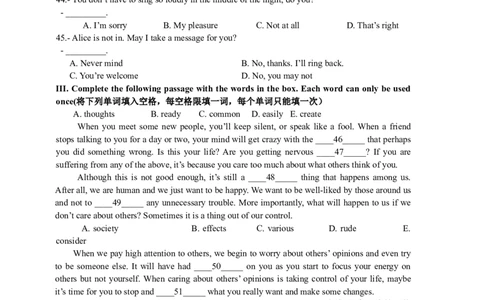 上海市普陀区2015届九年级上学期期末（一模）质量监控英语试题及答案（word版）_0122026上海中考一模二模真题试卷_2025-2012年_3.上海中考英语一模二模（12-24）_一模