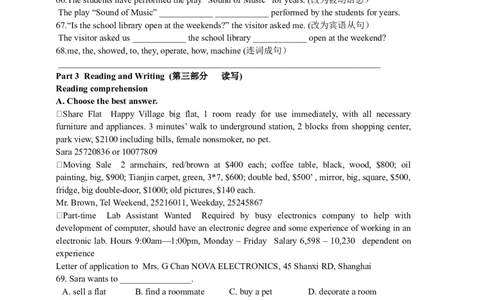 上海市普陀区2015届九年级上学期期末（一模）质量监控英语试题及答案（word版）_0122026上海中考一模二模真题试卷_2025-2012年_3.上海中考英语一模二模（12-24）_一模