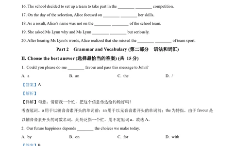 2025年上海市青浦区中考一模英语试题（解析版）_0122026上海中考一模二模真题试卷_2025-2012年_6.2025年上海一模_分科目整理（试卷及答案）英语听力音频在这里_英语