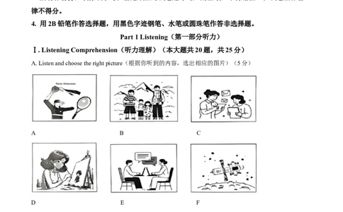 2025年上海市奉贤区九年级上学期一模英语试卷（解析版）_0122026上海中考一模二模真题试卷_2025-2012年_6.2025年上海一模_分科目整理（试卷及答案）英语听力音频在这里_英语