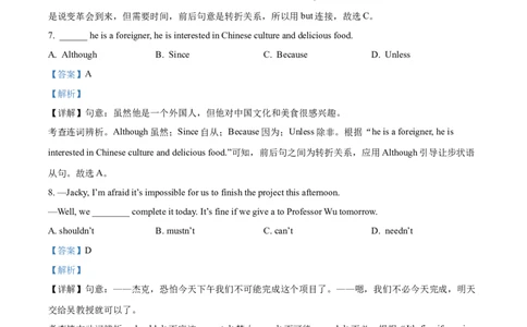 2025年上海市奉贤区九年级上学期一模英语试卷（解析版）_0122026上海中考一模二模真题试卷_2025-2012年_6.2025年上海一模_分科目整理（试卷及答案）英语听力音频在这里_英语