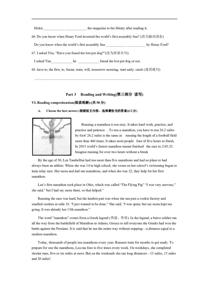 上海市嘉定区2017届九年级上学期期末（一模）质量监控英语试题及答案（word版）_0122026上海中考一模二模真题试卷_2025-2012年_3.上海中考英语一模二模（12-24）_一模