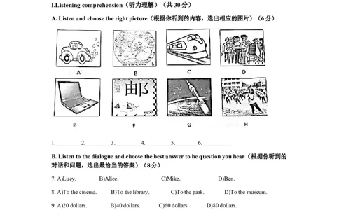 上海市嘉定区2017届九年级上学期期末（一模）质量监控英语试题及答案（word版）_0122026上海中考一模二模真题试卷_2025-2012年_3.上海中考英语一模二模（12-24）_一模