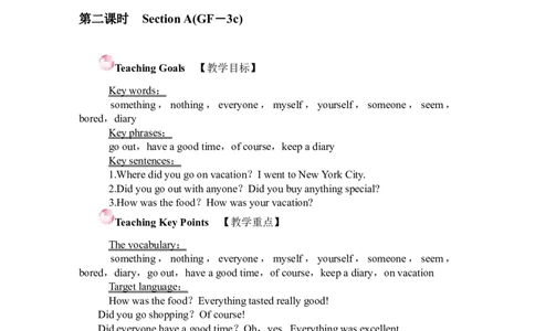 Unit1教案_最新人教版英语八年级上册_老版（含有参考价值）_01教案人教版初中英语八上（多版本）易提分旗舰店_人教版英语8年级上教案教案3