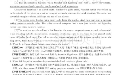 四级2024年12月真题3套答案详解_2025刘晓燕四六级_❤️2025年6月四六级新_2025年06月4级VIP全程（自动更新，与分享时间无关）_25年6月刘晓燕四级全程班更新中_00.讲义