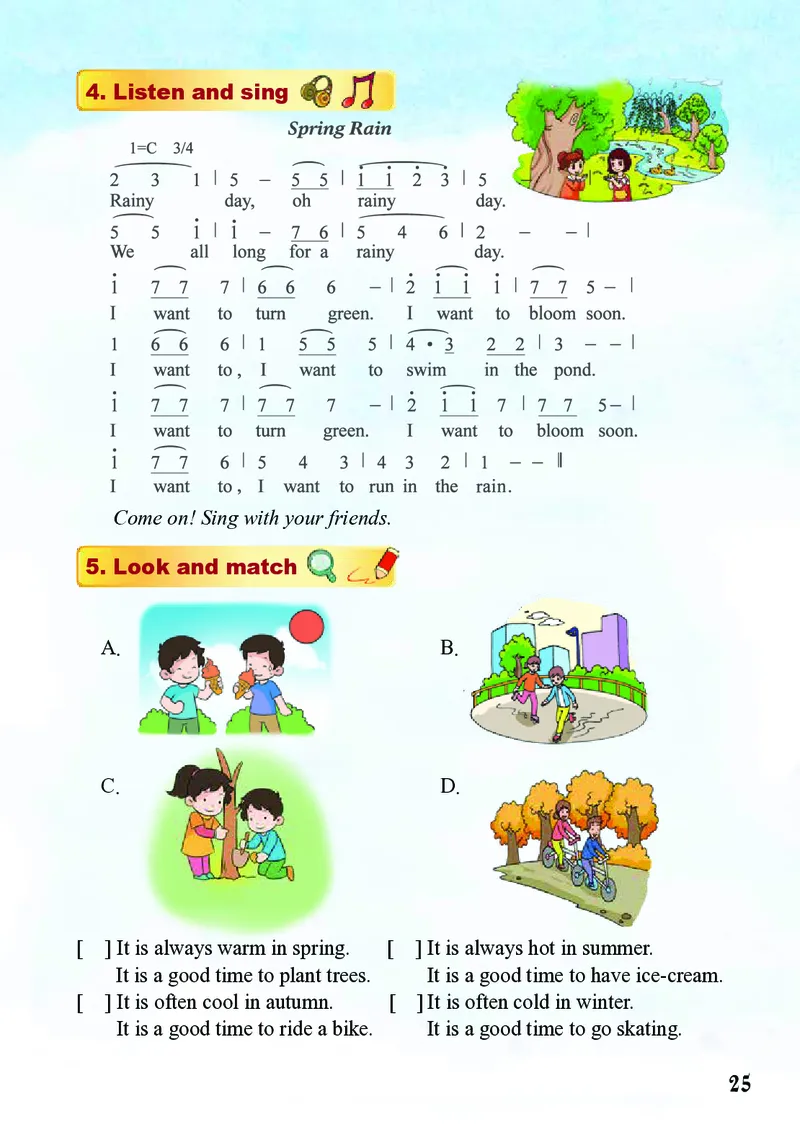 义务教育教科书&middot;英语（三年级起点）五年级下册_电子课本_小学电子课本_03英语_重庆大学版