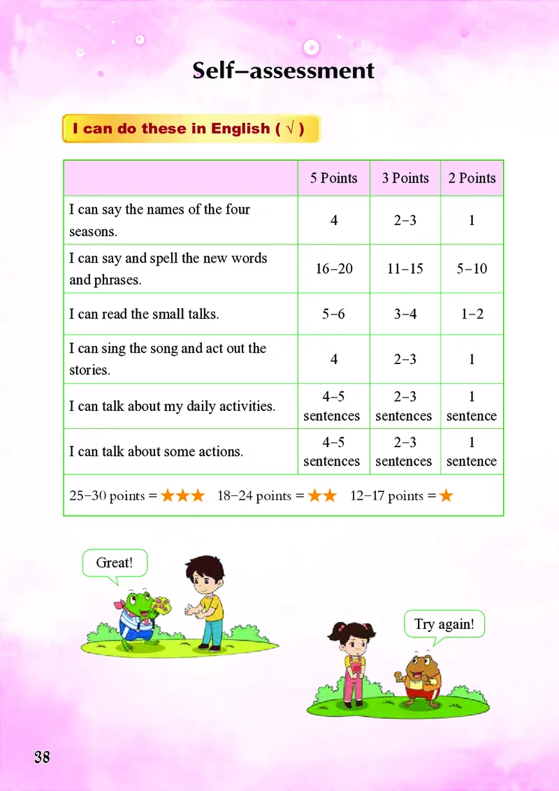 义务教育教科书&middot;英语（三年级起点）五年级下册_电子课本_小学电子课本_03英语_重庆大学版
