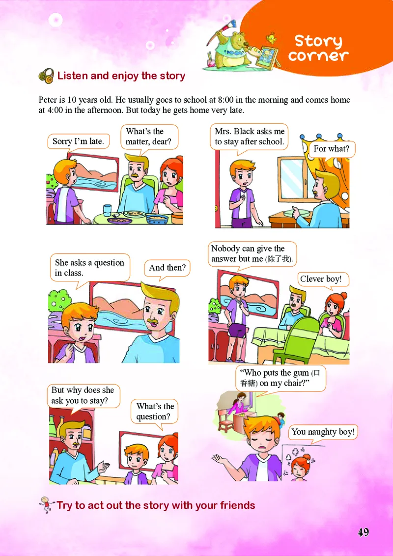 义务教育教科书&middot;英语（三年级起点）五年级下册_电子课本_小学电子课本_03英语_重庆大学版