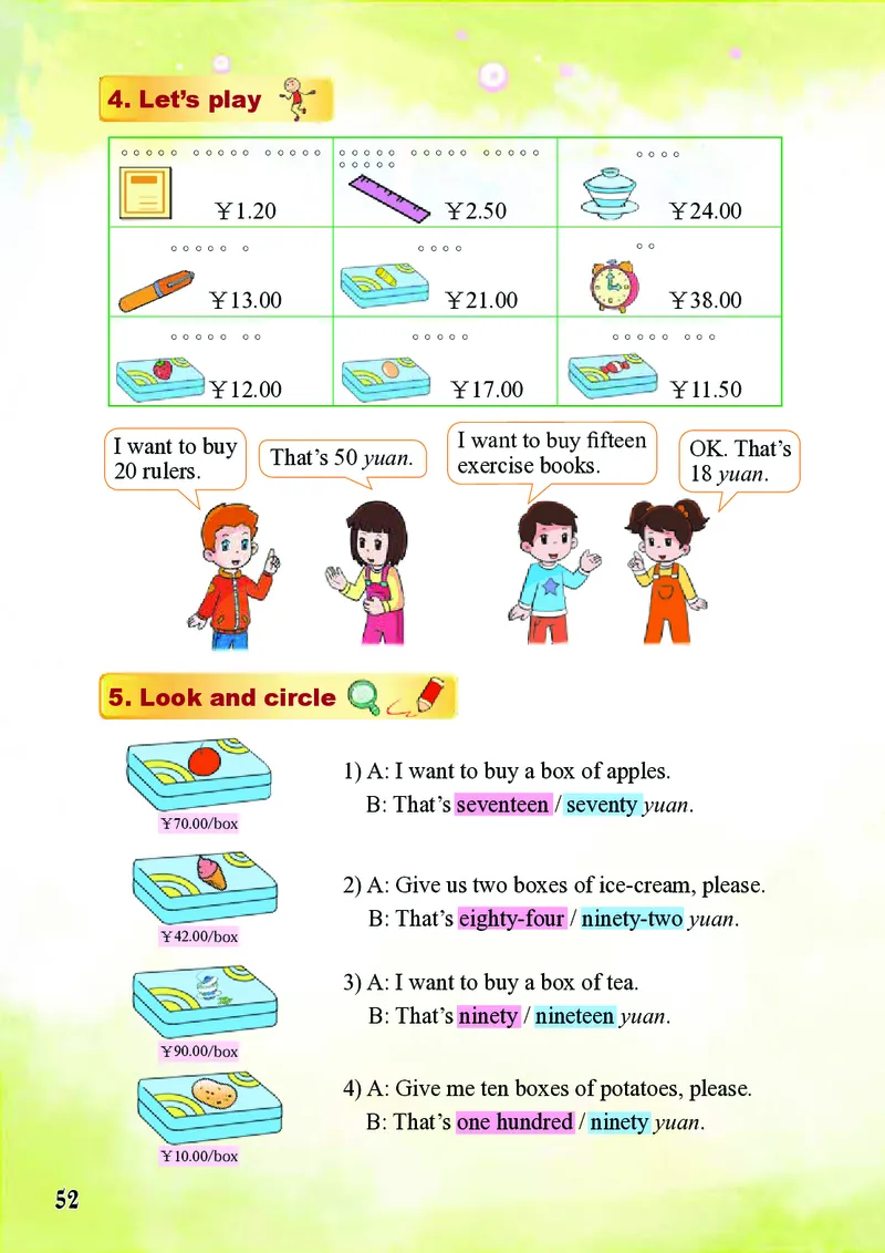 义务教育教科书&middot;英语（三年级起点）五年级下册_电子课本_小学电子课本_03英语_重庆大学版