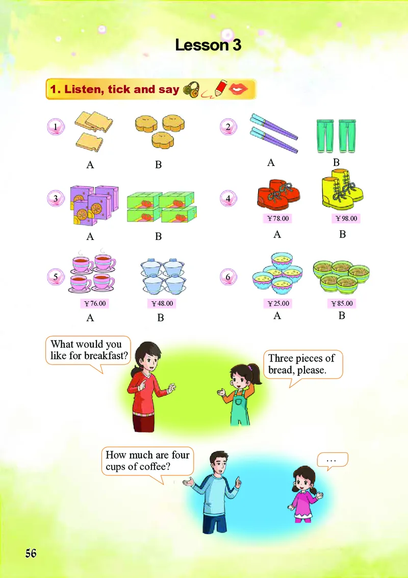 义务教育教科书&middot;英语（三年级起点）五年级下册_电子课本_小学电子课本_03英语_重庆大学版