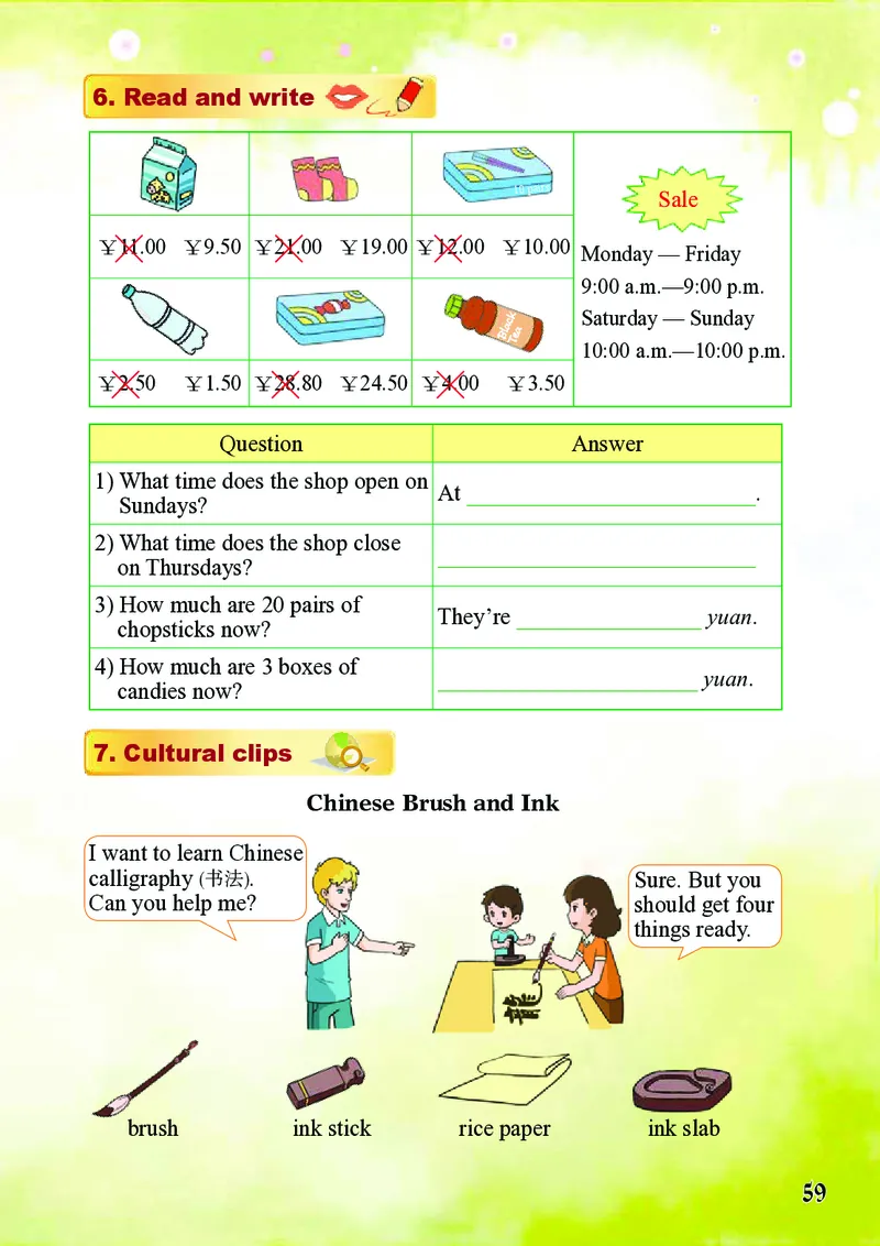 义务教育教科书&middot;英语（三年级起点）五年级下册_电子课本_小学电子课本_03英语_重庆大学版