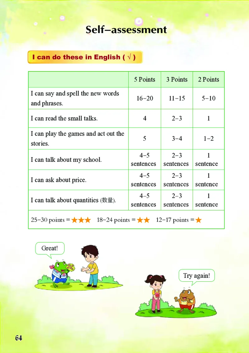 义务教育教科书&middot;英语（三年级起点）五年级下册_电子课本_小学电子课本_03英语_重庆大学版