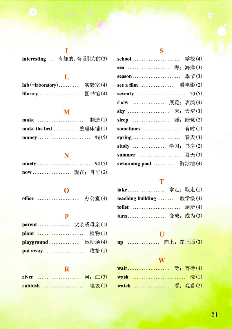 义务教育教科书&middot;英语（三年级起点）五年级下册_电子课本_小学电子课本_03英语_重庆大学版