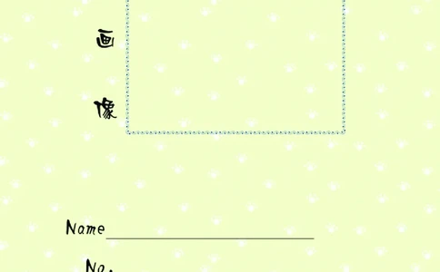 义务教育教科书&middot;英语（三年级起点）五年级下册_电子课本_小学电子课本_03英语_重庆大学版