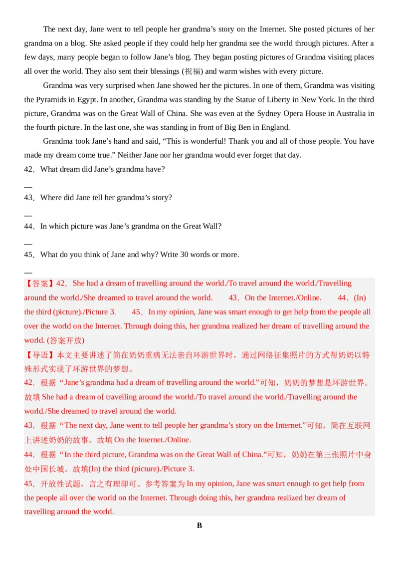 Unit1HappyHoliday第六课时SectionB(3a&mdash;3c）分层作业卷（解析版）_最新人教版英语八年级上册_新版_初中英语8上新更新第二套可选择_05习题试卷_分层练习（更新中）