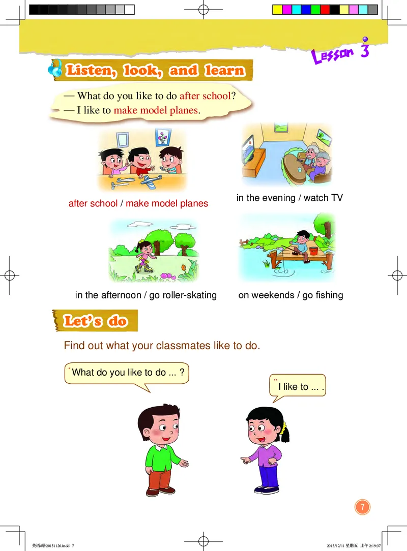 义务教育教科书&middot;英语（一年级起点）四年级下册_电子课本_小学电子课本_03英语_北京版