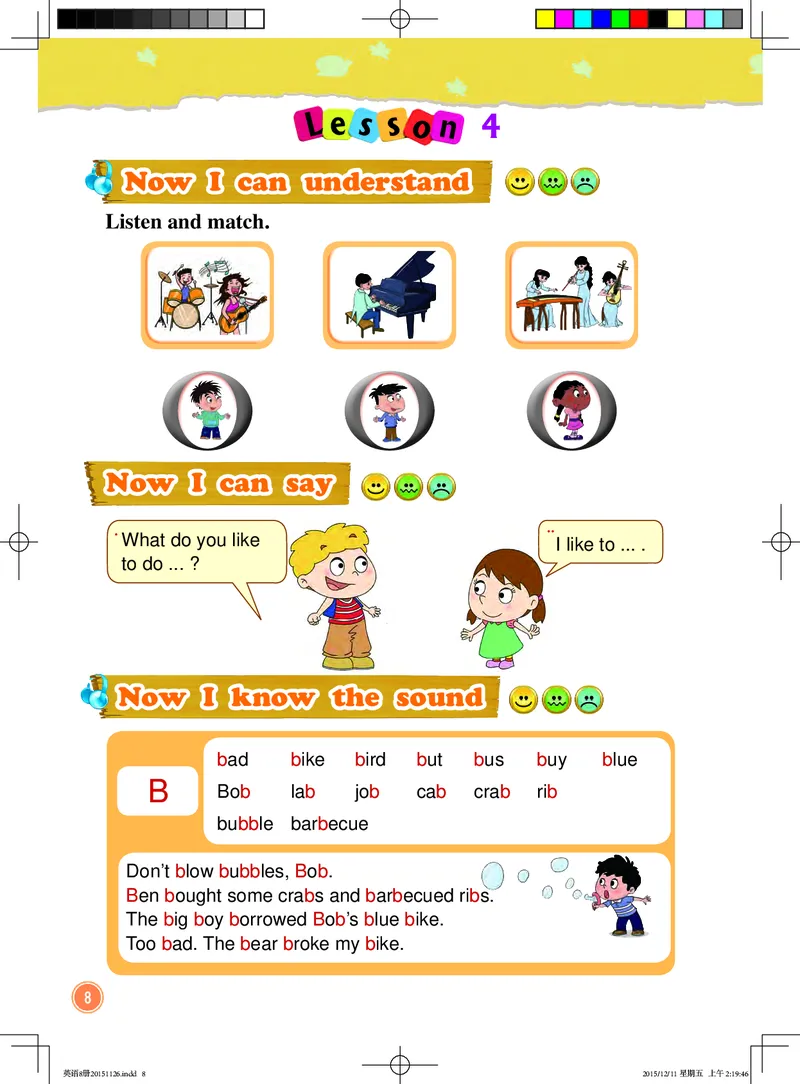 义务教育教科书&middot;英语（一年级起点）四年级下册_电子课本_小学电子课本_03英语_北京版