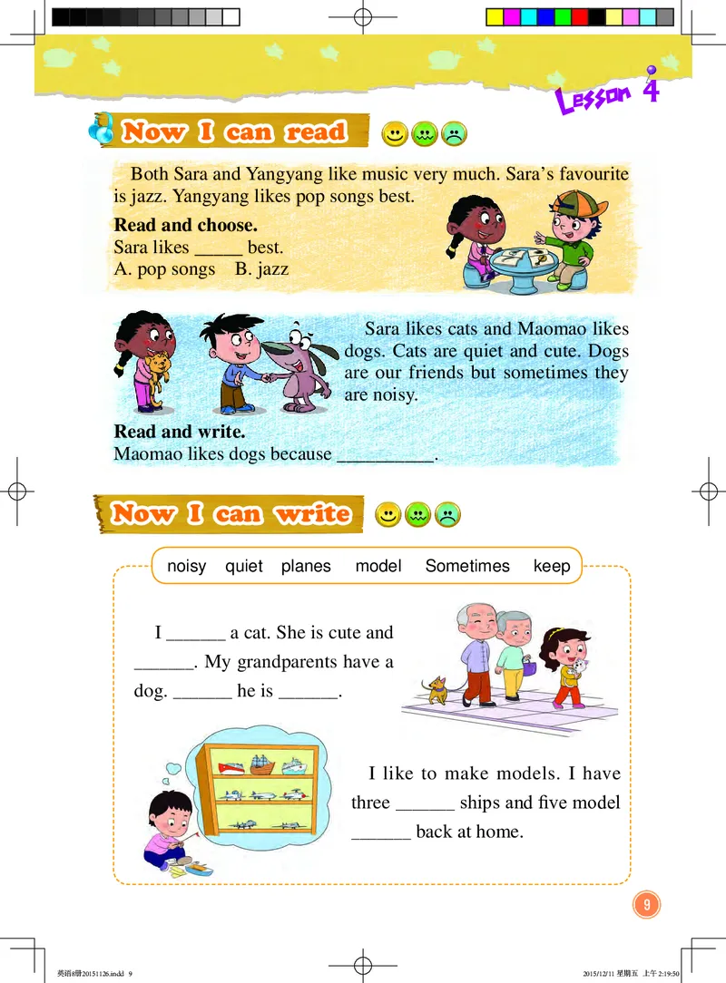 义务教育教科书&middot;英语（一年级起点）四年级下册_电子课本_小学电子课本_03英语_北京版