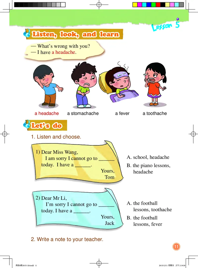 义务教育教科书&middot;英语（一年级起点）四年级下册_电子课本_小学电子课本_03英语_北京版