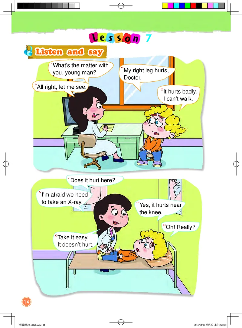义务教育教科书&middot;英语（一年级起点）四年级下册_电子课本_小学电子课本_03英语_北京版