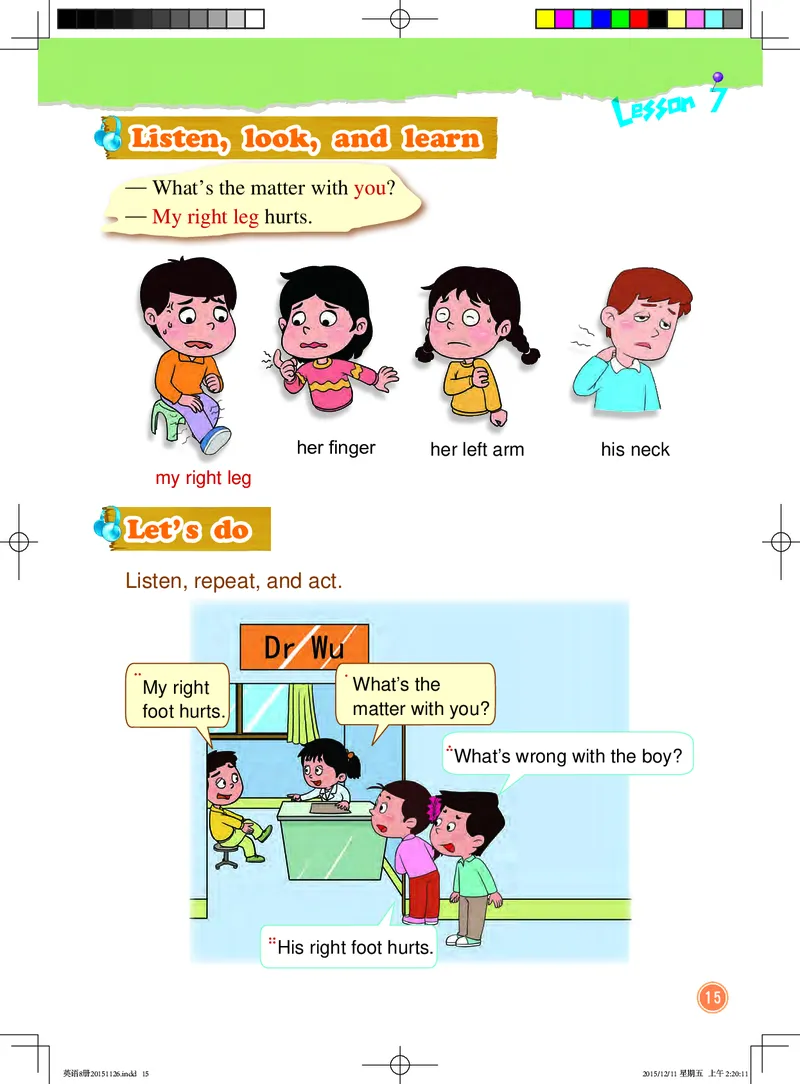 义务教育教科书&middot;英语（一年级起点）四年级下册_电子课本_小学电子课本_03英语_北京版