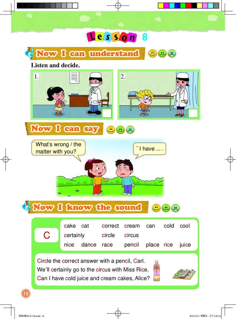 义务教育教科书&middot;英语（一年级起点）四年级下册_电子课本_小学电子课本_03英语_北京版