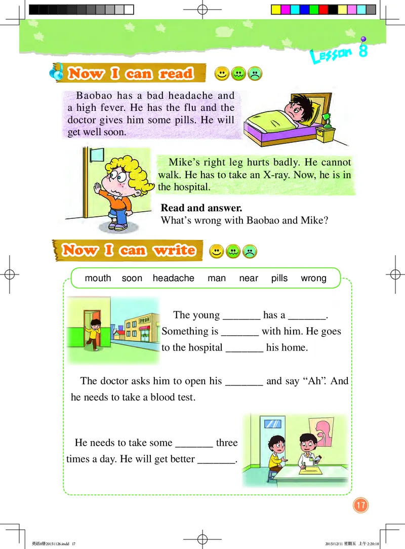 义务教育教科书&middot;英语（一年级起点）四年级下册_电子课本_小学电子课本_03英语_北京版