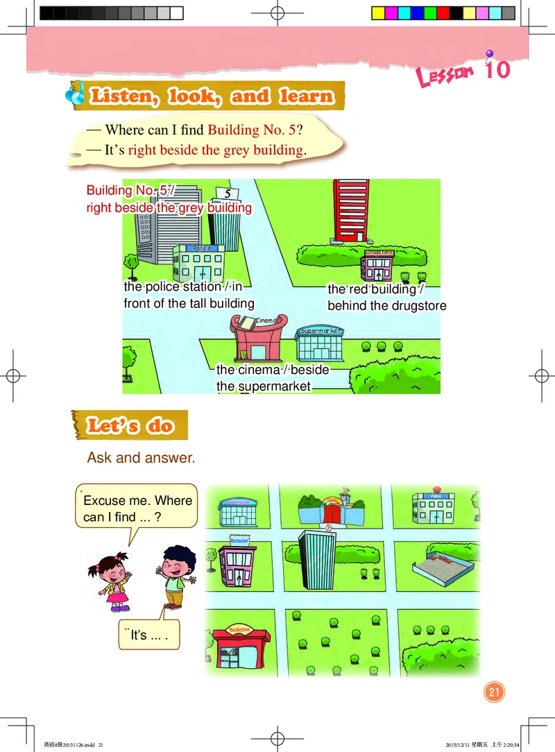 义务教育教科书&middot;英语（一年级起点）四年级下册_电子课本_小学电子课本_03英语_北京版
