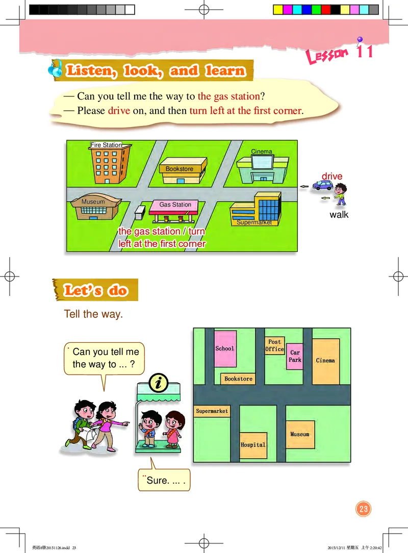 义务教育教科书&middot;英语（一年级起点）四年级下册_电子课本_小学电子课本_03英语_北京版