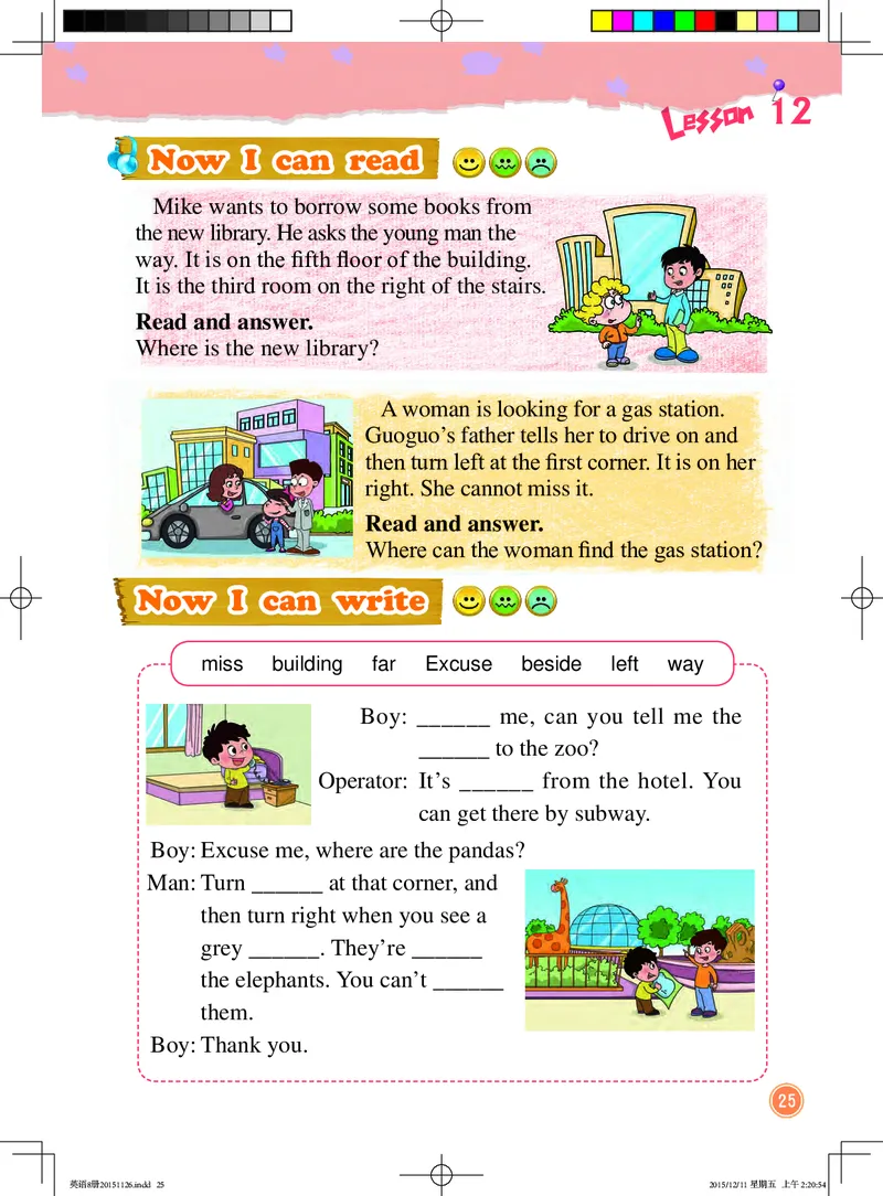 义务教育教科书&middot;英语（一年级起点）四年级下册_电子课本_小学电子课本_03英语_北京版