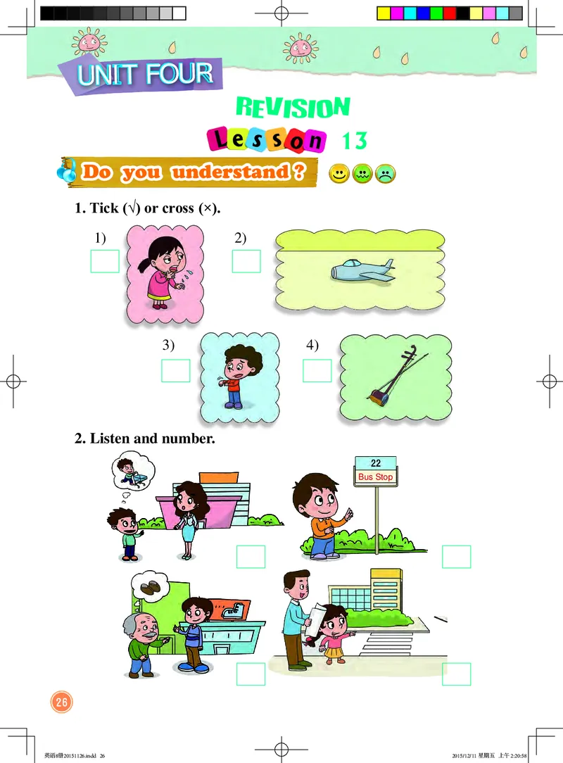义务教育教科书&middot;英语（一年级起点）四年级下册_电子课本_小学电子课本_03英语_北京版