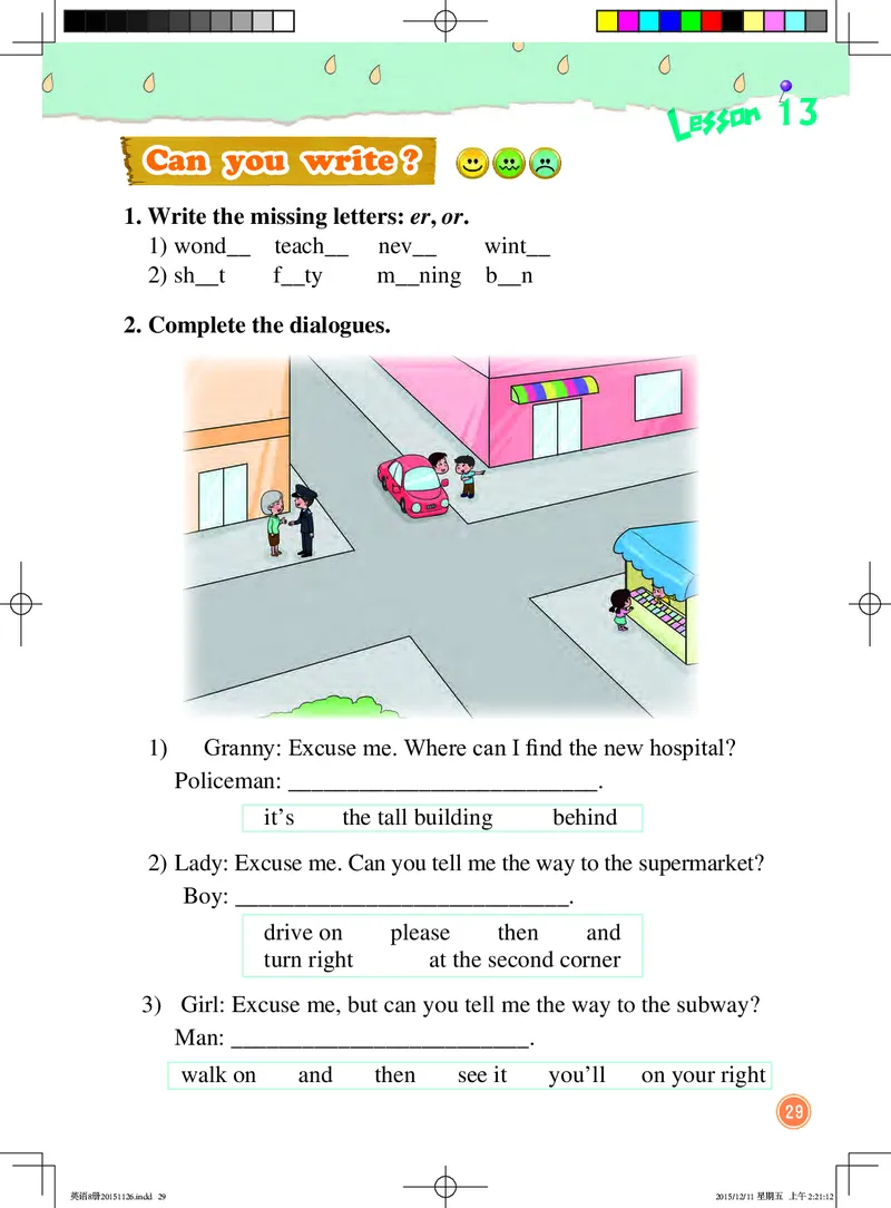 义务教育教科书&middot;英语（一年级起点）四年级下册_电子课本_小学电子课本_03英语_北京版