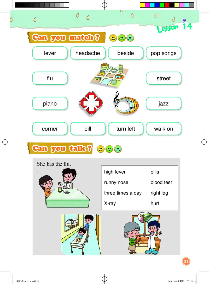 义务教育教科书&middot;英语（一年级起点）四年级下册_电子课本_小学电子课本_03英语_北京版