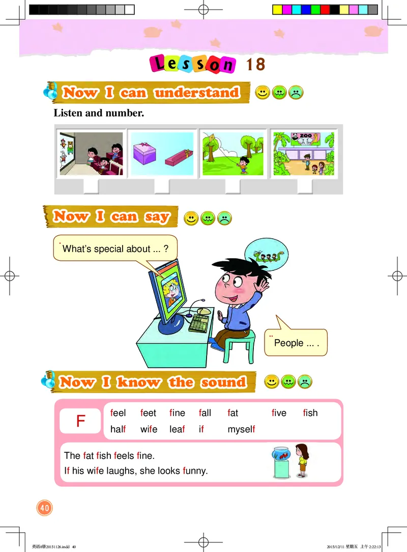 义务教育教科书&middot;英语（一年级起点）四年级下册_电子课本_小学电子课本_03英语_北京版