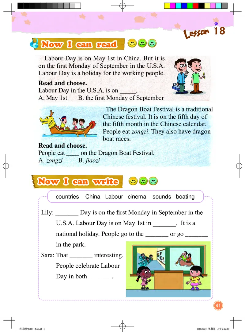 义务教育教科书&middot;英语（一年级起点）四年级下册_电子课本_小学电子课本_03英语_北京版