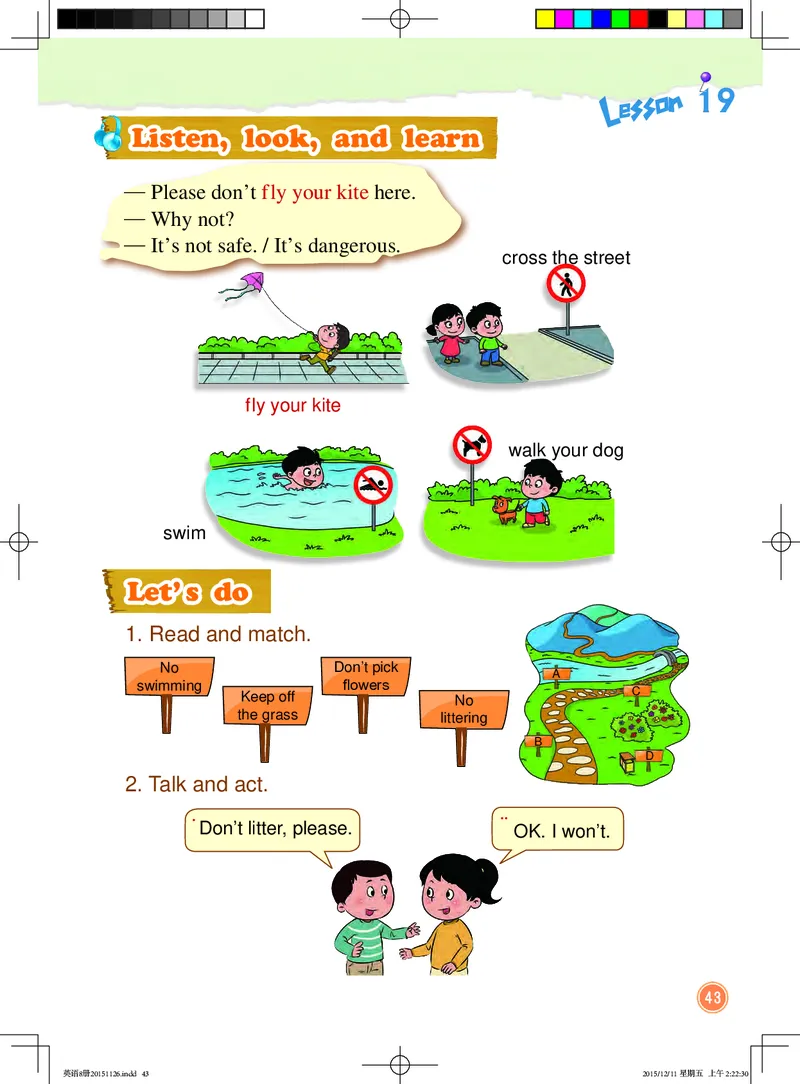 义务教育教科书&middot;英语（一年级起点）四年级下册_电子课本_小学电子课本_03英语_北京版