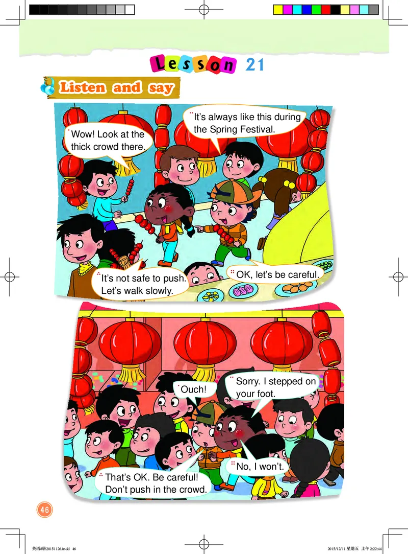 义务教育教科书&middot;英语（一年级起点）四年级下册_电子课本_小学电子课本_03英语_北京版
