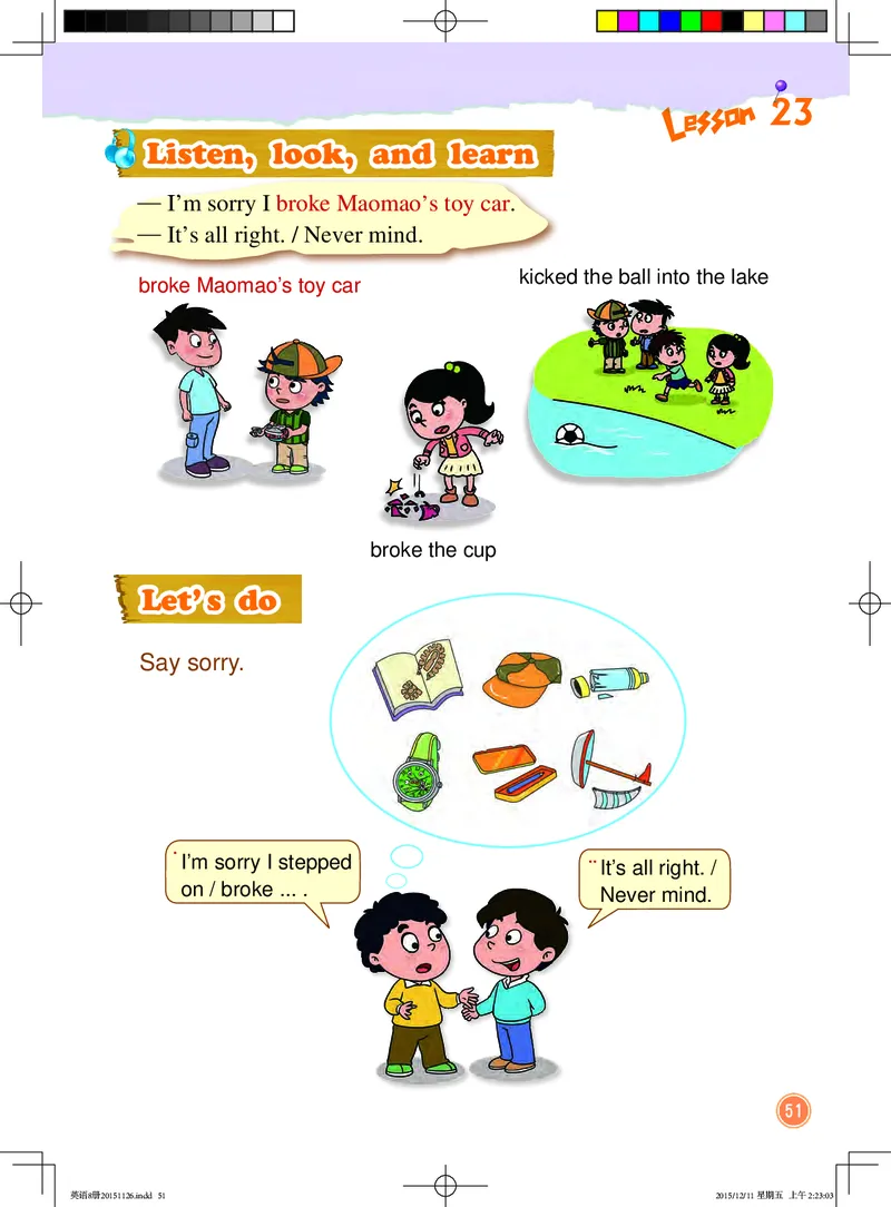 义务教育教科书&middot;英语（一年级起点）四年级下册_电子课本_小学电子课本_03英语_北京版