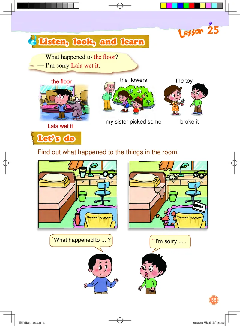 义务教育教科书&middot;英语（一年级起点）四年级下册_电子课本_小学电子课本_03英语_北京版